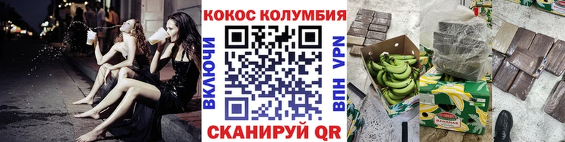 КОКАИН Перу  Певек 