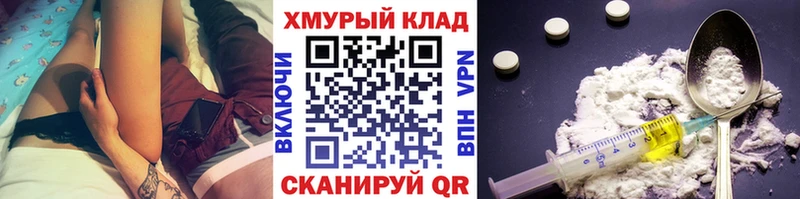 мега ссылка  Певек  ГЕРОИН афганец 