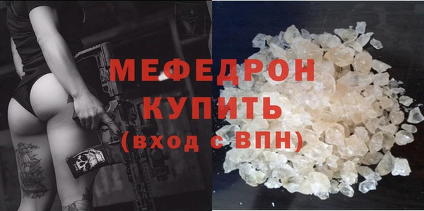 стаф Армянск