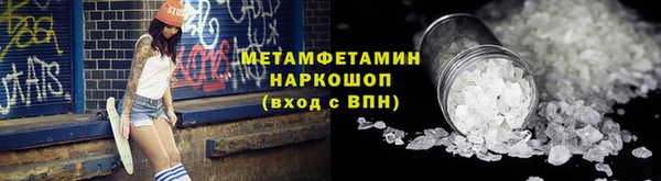 бошки Богородицк