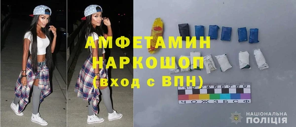 стаф Армянск