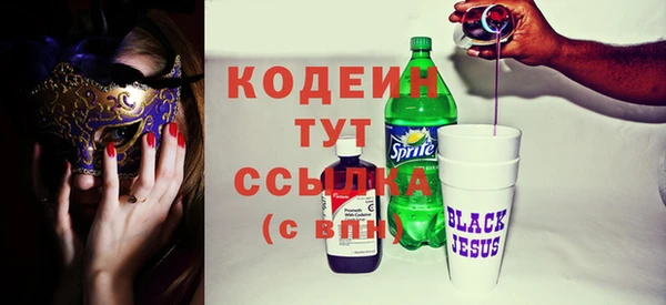 герыч Верхний Тагил
