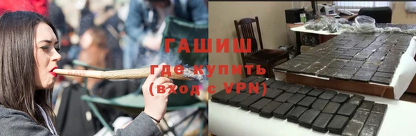 гашиш Аркадак