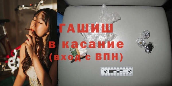 стаф Армянск