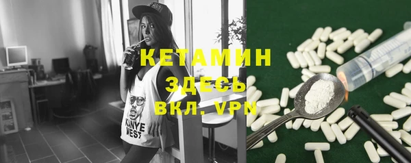 стаф Армянск