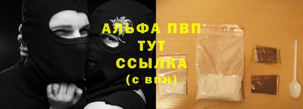 стаф Армянск