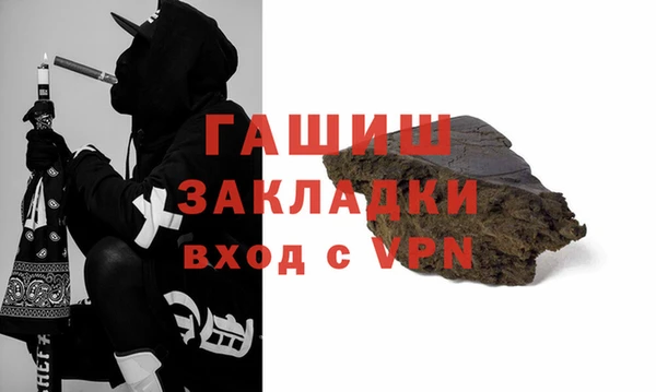 гашиш Аркадак