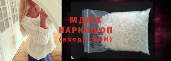 стаф Армянск