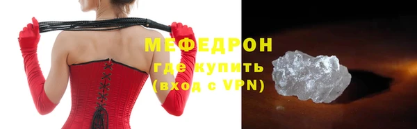 стаф Армянск