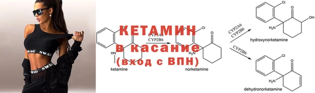 стаф Армянск