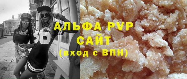 стаф Армянск