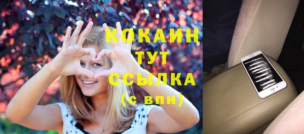 молекула духа Верхнеуральск