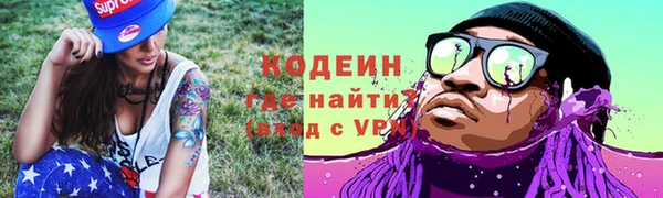 PSILOCYBIN Арсеньев