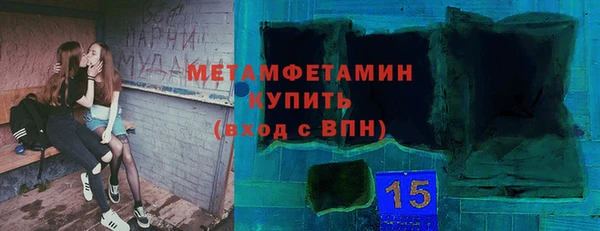стаф Армянск