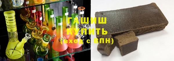 гашиш Аркадак