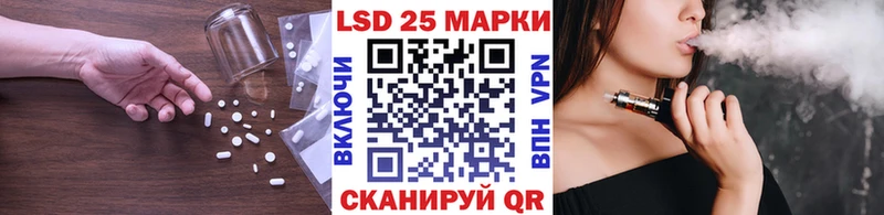 LSD-25 экстази ecstasy  Певек 