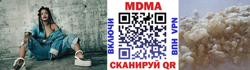 МДМА crystal  продажа наркотиков  Певек 