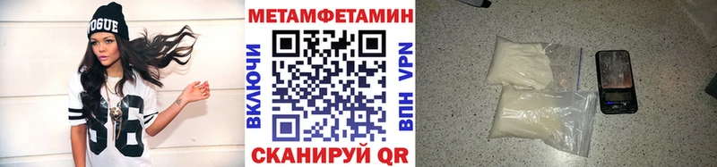 Первитин Декстрометамфетамин 99.9% Певек