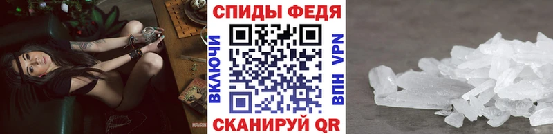 Метамфетамин Декстрометамфетамин 99.9% shop клад Певек omg вход
