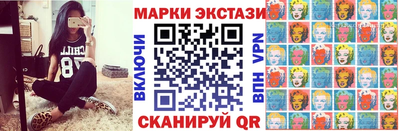 Марки NBOMe 1500мкг  Певек 