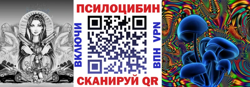Галлюциногенные грибы мухоморы  кракен сайт  Певек 